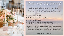 전국공무원노동조합 부산지역본부 수영구지부