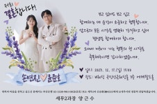 전국공무원노동조합 부산지역본부 수영구지부