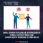 전국공무원노동조합 경남지역본부 통영시지부