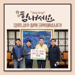 전국공무원노동조합 경남지역본부 통영시지부