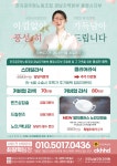 전국공무원노동조합 경남지역본부 통영시지부