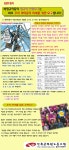 전국공무원노동조합 울산지역본부 울산 웹소식5