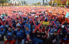 전국공무원노동조합 울산지역본부