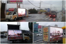 전국공무원노동조합 울산지역본부 3.3~8 공적연금 강화 LED홍보차량 운행