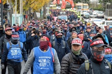 전국공무원노동조합 울산지역본부