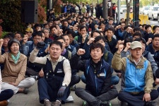 전국공무원노동조합 울산지역본부