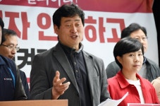 전국공무원노동조합 울산지역본부