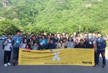 전국공무원노동조합 울산지역본부