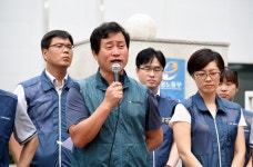 전국공무원노동조합 울산지역본부 8.17(목) 지금당장 헌법에 명시된 노조 할 권리 보장하라