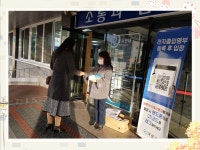 전국공무원노동조합 경남지역본부 의령군지부