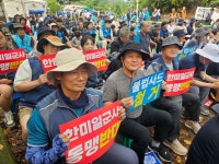 전국공무원노동조합 경남지역본부 의령군지부 17차 소성리 평화행동