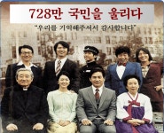 전국공무원노동조합 경남지역본부 양산시지부 영화 화려한 휴가 무료상영회 개최