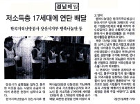 전국공무원노동조합 경남지역본부 양산시지부