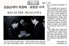 전국공무원노동조합 경남지역본부 양산시지부