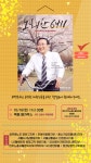 전국공무원노동조합 서울지역본부 양천구지부 [알림] 영화 노회찬 6411, 목동(메가박스)에서 관람합니다.