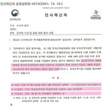 전국공무원노동조합 서울지역본부 양천구지부 12.21일 이후 초과근무수당