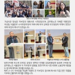 전국공무원노동조합 서울지역본부 양천구지부 [보고] 노조 출범 20주년 기념식 및 정기총회 결과보고 