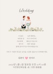 전국공무원노동조합 서울지역본부 양천구지부 ❤축 결혼❤ 신월6동 주민센터 안지수 주무관 결혼