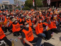 전국공무원노동조합 충북지역본부 영동군지부 투쟁선포식(동영상 시청)에 다녀 왔습니다.