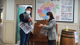 전국공무원노동조합 충북지역본부 영동군지부 공무원U신문 배부 농업기술센터 출근선전전 (2022. 4. 7.)