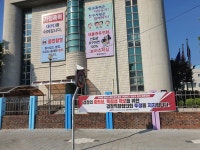 전국공무원노동조합 충북지역본부 영동군지부 경찰의 중립성 독립성 확보투쟁을 지지합니다.