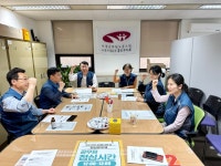 전국공무원노동조합 서울지역본부 영등포구지부 [종로구지부] 정기운영위원회 회의