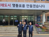 전국공무원노동조합 서울지역본부 영등포구지부 [영등포구지부] 영등포구청, 영등포보건소 노동절맞이 선전전 (2023.04.28)