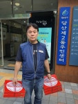 전국공무원노동조합 서울지역본부 영등포구지부 [영등포구지부] 동주민센터 피자선물 (2023.08.04)