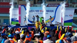 전국공무원노동조합 경북지역본부 영천시지부 2019년 직원화합 한마음체육대회