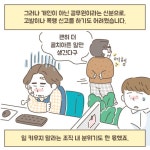 전국공무원노동조합 부산지역본부 연제구지부