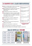 전국공무원노동조합 부산지역본부 연제구지부