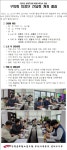 전국공무원노동조합 부산지역본부 연제구지부