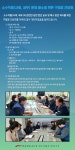 전국공무원노동조합 부산지역본부 연제구지부