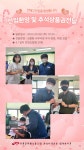 전국공무원노동조합 부산지역본부 연제구지부