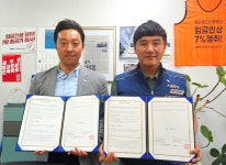 전국공무원노동조합 부산지역본부 연제구지부 2023.8.22 - 아이시티안과 협약