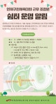 전국공무원노동조합 부산지역본부 연제구지부