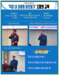 전국공무원노동조합 부산지역본부 연제구지부
