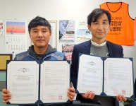 전국공무원노동조합 부산지역본부 연제구지부 2024.03.15. - 닥터조이치과 협약 체결