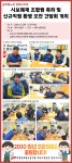 전국공무원노동조합 부산지역본부 연제구지부 [알림] 시보해제 조합원 축하 및 신규직원 환영 간담회 개최