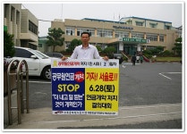 전국공무원노동조합 세종충남지역본부 예산군지부