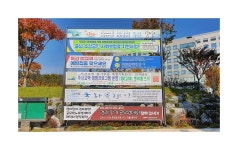 전국공무원노동조합 세종충남지역본부 예산군지부 공무원 권리 찾기 현장 공동행동 현수막 게첨