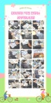 전국공무원노동조합 서울지역본부 용산구지부 대의원이 직접 전하는 공무원U신문 제184호