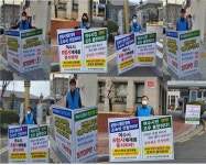 전국공무원노동조합 전남지역본부 여수시지부