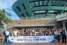 전국공무원노동조합 전남지역본부 여수시지부