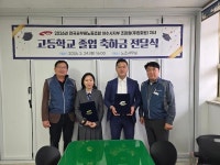 전국공무원노동조합 전남지역본부 여수시지부