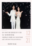전국공무원노동조합 전남지역본부 여수시지부 ♥결혼을 축하해주세요(해양정책과 박숙희 팀장님 장남)♥