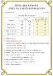 전국공무원노동조합 전남지역본부 여수시지부 여수돌산관광농원주식회사 뮬리아인 글램핑&풀빌라펜션 협약 체결