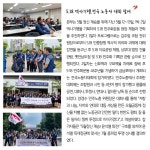 전국공무원노동조합 경북지역본부 포항시지부