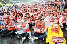 전국공무원노동조합 강원지역본부 춘천시지부 6.14 공무원노조 투쟁선포대회