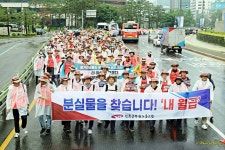 전국공무원노동조합 강원지역본부 춘천시지부 6.14 공무원노조 투쟁선포대회